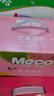 香飄飄Meco如鮮杯裝果茶 芒果芭樂1*8（280ml*8） 0脂肪飲料禮盒  曬單實拍圖