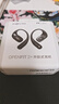 韶音（SHOKZ）【新品】OpenFit 2+ T921新一代舒適圈開(kāi)放式耳機掛耳式藍牙耳機運動(dòng)跑步騎行無(wú)線(xiàn)非骨傳導 巖黑 曬單實(shí)拍圖