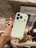 與樂(lè)（yule）【按鍵全包|液態(tài)硅膠】新款適用iPhone17ProMax手機(jī)殼蘋(píng)果17相機(jī)拍照防摔air保護(hù)套斜跨掛繩情侶款 【淡青色+長(zhǎng)款斜跨繩】 iPhone17Pro 曬單實(shí)拍圖