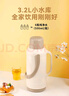 嘉特（GiNT）保溫壺家用大容量熱水瓶玻璃內膽暖壺開水瓶學生暖瓶水壺 曬單實拍圖
