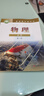 【新華書(shū)店正版】新版粵教版高中物理必修第一冊教材課本粵教版物理必修一教科書(shū)粵教高中物理高一必修一物理書(shū)廣東教育出版社 曬單實(shí)拍圖