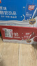 燕塘 原味酸奶250ml*24盒+全脂純牛奶250ml*24盒 組合裝 營(yíng)養早餐 曬單實(shí)拍圖