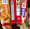 展藝果蔬粉套裝20g*12 早餐饅頭芋圓甜菜紫薯菠菜南瓜粉調(diào)色烘焙原料 曬單實(shí)拍圖