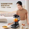 九陽（Joyoung）輕音破壁機 家用榨汁機料理機豆?jié){機1.75L大容量 多重降噪 變頻輕音彩屏 B1Pro 曬單實拍圖