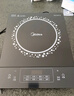 美的（Midea）電磁爐電陶爐 2200W大功率家用猛火爆炒耐用面板八檔火力纖薄電磁灶火鍋爐國(guó)家補(bǔ)貼 C22-RT22E01 曬單實(shí)拍圖