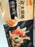 CP正大 蝦皇蒸餃 460g 20只裝 餃子 水餃 煎餃 火鍋食材 早餐方便菜 曬單實(shí)拍圖