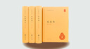 后漢書(全4冊) 精裝 中華書局中華國學(xué)文庫 簡體橫排標(biāo)點(diǎn)版 曬單實(shí)拍圖
