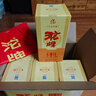沱牌舍得 生態(tài)窖藏 濃香型白酒 50度 500mL 6瓶 整箱裝 曬單實拍圖