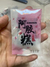 美思康宸阿膠片膏美宸天膠阿膠糕510g 美思康辰阿膠糕膏經(jīng)典原味 曬單實拍圖