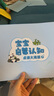 布魯奇磁力片兒童玩具男孩3-6歲磁力積木拼裝磁性益智玩具1-3歲生日禮物 曬單實(shí)拍圖