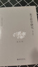 朱子哲學(xué)研究 曬單實(shí)拍圖