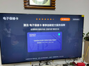 創(chuàng)維電視85A4F 85英寸電視機(jī)mini led 144分區(qū)4+64G 85吋國(guó)家補(bǔ)貼一級(jí)能效 4k液晶平板游戲 以舊換新 曬單實(shí)拍圖