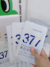 韓方五谷377面膜美白補(bǔ)水舒緩保濕淡斑男女熬夜改善暗黃暗沉提亮膚色清潔 曬單實(shí)拍圖