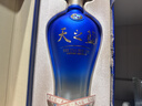 洋河藍色經(jīng)典 天之藍52度 綿柔濃香型白酒 750ml/瓶 雙瓶配禮袋52%vol 750mL 2瓶 【配禮袋】 曬單實(shí)拍圖