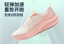 李寧赤兔8跑步鞋女鞋25年新款透氣網(wǎng)面馬拉松競(jìng)速訓(xùn)練運(yùn)動(dòng)鞋 5折 粉色 39 (245mm) 曬單實(shí)拍圖