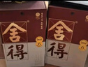 舍得品味舍得（雙鼎紀(jì)念版） 濃香型 白酒52度 500ml *2瓶裝 送禮禮物 曬單實(shí)拍圖