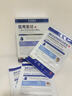 EDRI醫用水光針修復補水面部械字號術(shù)后醫用修復膜冷敷貼膠原蛋白10片 曬單實(shí)拍圖