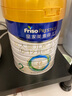 美素佳兒（Friso）皇家較大嬰兒配方奶粉2段（6-12個(gè)月）800克*3 乳鐵蛋白 新國標(biāo) 曬單實(shí)拍圖