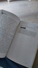 全三冊 羊皮卷書(shū) 羊皮卷大全集 認識自己+突破自己+成就自己 原版全書(shū)珍藏版羊皮卷全集成功勵志書(shū)籍人生哲學(xué)經(jīng)典著(zhù)作書(shū)籍 全3冊認識自己+突破自己+成就自己 曬單實(shí)拍圖