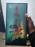 景芝 景陽(yáng)春小老虎 濃香型白酒 39度 500ml*6瓶  整箱裝 曬單實(shí)拍圖
