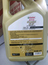 嘉實(shí)多（Castrol）(大)保養單次卡 極護智E 全合成機油 0W-20 C5 6L 包安裝 曬單實(shí)拍圖