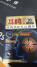 澤桑制藥耳鳴貼100%正品成功耳聾耳鳴神經(jīng)性耳鳴專(zhuān)用耳朵嗡嗡響蟬鳴聲 曬單實(shí)拍圖