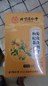 同仁堂三伏姜棗茶搭紅糖姜棗茶姜茶祛濕驅(qū)寒姜棗茶大姨媽暖身30袋 曬單實拍圖