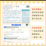 2025秋小學(xué)教材幫一二三四五六年級上冊下冊語文數(shù)學(xué)英語人教版北師蘇教同步教材全解讀黃岡學(xué)霸課堂筆記課前預(yù)習(xí)天星教育 五年級上冊 語文【人教版】 曬單實(shí)拍圖