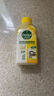 滴露（Dettol）洗衣機(jī)清洗劑250ml金裝版檸檬滾筒波輪洗衣機(jī)深度清潔劑除垢殺菌 曬單實(shí)拍圖