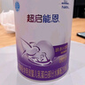 雀巢（Nestle）超啟能恩1段 嬰兒乳蛋白部分水解配方奶粉 800g 曬單實(shí)拍圖