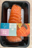純爾挪威三文魚(yú)切片【冰鮮即食】?jì)糁?00g*2 生鮮 源頭直發(fā)  曬單實(shí)拍圖
