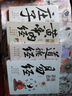 全4冊漫畫(huà)講透易經(jīng)道德經(jīng)莊子黃帝內經(jīng)正版原文解讀白話(huà)文彩圖中國傳統文化國學(xué)經(jīng)典讀物孩子啟蒙書(shū)籍 曬單實(shí)拍圖