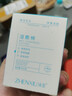 臻羞黑頭導出液精華水去黑頭清理神器粉刺閉口鼻貼深層清潔毛孔男女士 1瓶裝/150ml 曬單實(shí)拍圖