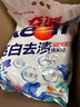 奇強深層亮白去漬洗衣粉4kg百合花香機水洗護色潔凈不傷手大袋家庭裝 曬單實(shí)拍圖