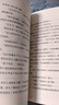 新華書店官方正版 舒克貝塔傳全集10冊(cè) 童話大王鄭淵潔童話全集四大名傳之舒克貝塔傳皮皮魯傳和魯西西歷險(xiǎn)記中小學(xué)生課外書兒童文學(xué)漫畫書籍8-12-15歲皮皮魯總動(dòng)員系列圖書 舒克貝塔傳(全套共10冊(cè)) 曬單實(shí)拍圖