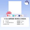 美的（Midea）廚房燈300x600集成吊頂扣板燈led廚衛(wèi)燈衛(wèi)生間【國家補貼】平板燈 曬單實拍圖