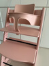Stokke 成長(cháng)椅Tripp Trapp寶寶餐椅多功能兒童餐椅家用餐桌椅嬰兒餐椅 【TT三件套】-落櫻粉 曬單實(shí)拍圖