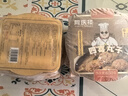 同慶樓四喜丸子 650g 預制菜 方便菜 半成品 快手菜 肉丸子 加熱即食 曬單實(shí)拍圖