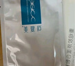 可復(fù)美膠原棒2.0重組膠原蛋白肌御修護次拋精華液30支修護舒緩保濕滋養(yǎng) 曬單實拍圖