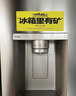 LG【全自動(dòng)制冰冰箱】635L對開(kāi)門(mén)冰箱 超大容量VS6敲一敲球形制冰機客廳冰吧 風(fēng)冷無(wú)霜變頻風(fēng)幕養鮮 補差專(zhuān)用2 曬單實(shí)拍圖