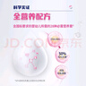 雀巢健康科學(xué)肽敏舒 含乳糖 乳蛋白深度水解配方粉 0-12月適用 正品保證 400g 曬單實(shí)拍圖