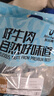 科爾沁牛肉筋 600g混合味 休閑零食風(fēng)干牛肉干即食小吃特產(chǎn)源頭直發(fā)包郵 曬單實(shí)拍圖