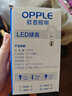 歐普照明（OPPLE）LED球泡E27螺口燈泡【12w-白光6500K】1只裝 商用大功率光源 曬單實(shí)拍圖