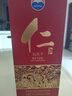 茅臺 仁酒 和天下 醬香型白酒 53度 500ml 單瓶裝 曬單實(shí)拍圖