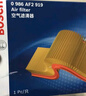 博世（BOSCH）空調(diào)濾芯濾清器4260凱美瑞卡羅拉雷凌普拉多致享炫漢蘭達(dá)RAV4榮放 曬單實(shí)拍圖