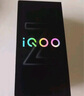 vivo iQOO Z10 Turbo 12GB+256GB 云海白 天璣8400滿血版 7620mAh超薄藍(lán)海電池  手機(jī) 國(guó)家補(bǔ)貼 曬單實(shí)拍圖