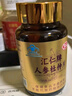 匯仁人參杜仲片男士保健品瑪咖牡蠣淫羊藿補腎壯陽男性用品滋速起持久 曬單實拍圖