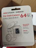 HIKVISION?？低曅熊囉涗泝xN6+ 1296P高清星光夜視 前后雙錄流媒體后視鏡 曬單實(shí)拍圖