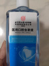 同仁堂醫(yī)用漱口水殺菌去口臭幽門(mén)螺旋消腫止痛牙齦出血牙周炎牙結(jié)石 曬單實(shí)拍圖