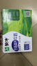 蒙牛低脂高鈣牛奶 250ml*16盒 早餐健身伴侶 整箱牛奶 送禮盒裝 曬單實拍圖